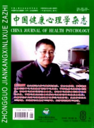 心理学理论视角受众