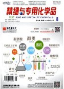 高级技师发表论文怎么写