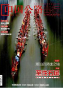 输水隧洞高速公路施工方案