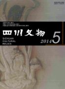 电纺技术对纸质文物保护