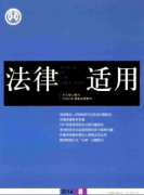 广东省一级律师资格条件