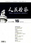 CSCD核心期刊是什么意思