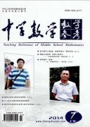 中学教师发论文注意什么问题