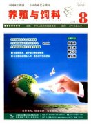 种养循环经济效益
