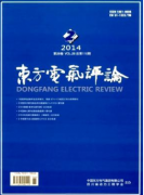 公司电气设备维护措施