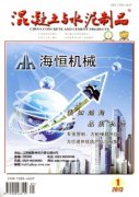 公路工程混凝土施工裂缝控制
