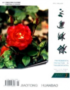 北京环保中级职称评审条件