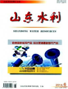 水利工程声像档案建设与管理