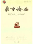 发表的论文在中国知网怎么查