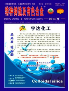 核心期刊目录如何查询