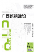 广东省建设厅评高工需要哪些条件