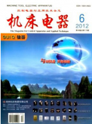 封闭式组合电器安装和试验问题