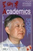 怎么判断一本杂志为单核还是双核心期刊
