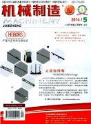 论文投期刊和学报看什么