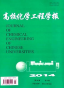 学生创造性思维与无机化学教学