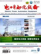 哪种期刊适合电力工人发表论文