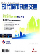 地铁无线AP信号质量检测方法