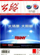 高速公路绿化工程施工管理策略