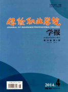 城乡居民养老保险缴费比例