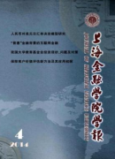 文学概论课程教学经验