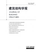 超限高层建筑结构抗震设计