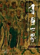 新媒体艺术与当代绘画