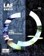 太平湖公园道路景观设计