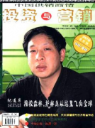 如何建设营销现代化新模式