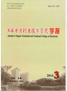 风电场EPC模式下业主现场管理