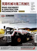 沥青混凝土路面机械化施工