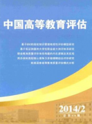 高校网络舆情实施措施