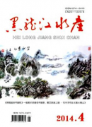 微生物制剂在水产养殖效益