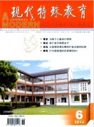 中外聋人高等教育对比