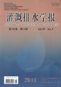 玉米灌溉水资源优化配置
