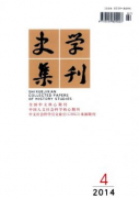 宋史在中国历史中的独特地位