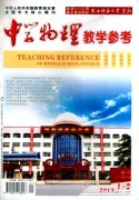 初中生物理自主学习能力
