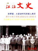 春联于道德教化作用