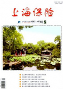 财产保险公司费用成本管理