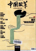 养老试点地点如何选取评价