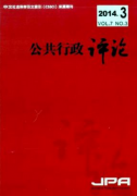 行政行为事实审查问题如何分析