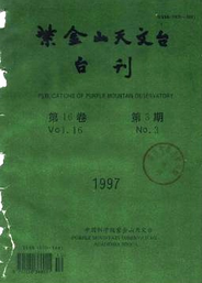 紫金山天文台台刊