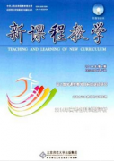 翻转教学对编辑继续教育有何启示