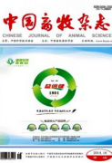 畜牧与兽医的审稿时间一般是多久?