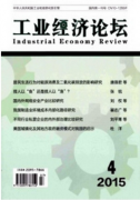 资金管理经济效益如何研究