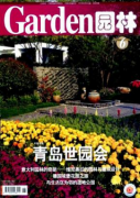 生态设计在园林景观中如何运用