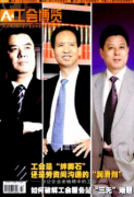 合同法胁迫有何要件