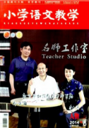 初中作文教学有何对策