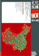 当代影视作品关于河南话