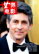 网络小说改编影视剧有何思考