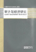 油库计量问题如何管理
